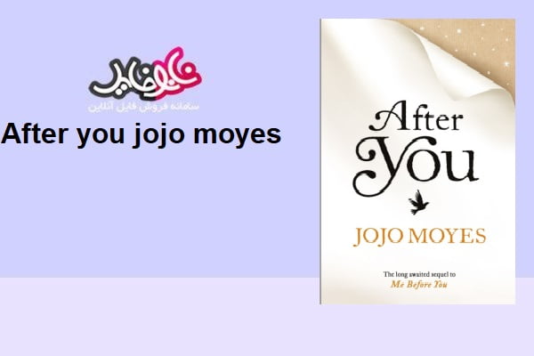 After you jojo moyes book