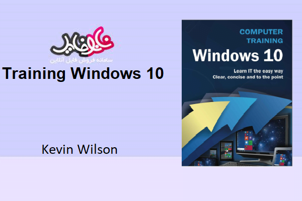 Computer Training Windows 10 book kevin wilson