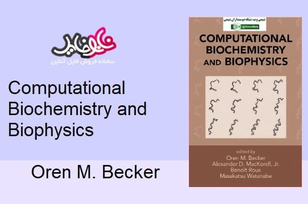 Computational Biochemistry and Biophysics – Oren M. Becker