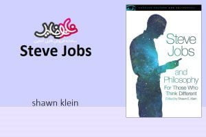 Steve Jobs and philosophy book edited by shawn e.klein