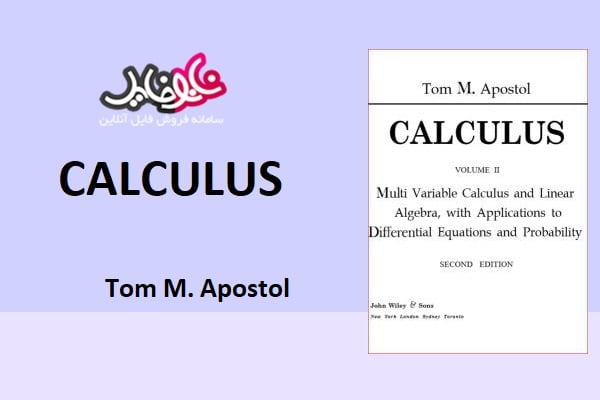 کتاب زبان اصلی CALCULUS اثر Apostol