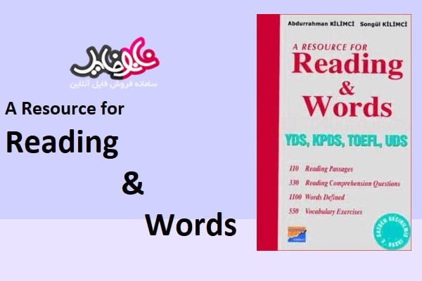 کتاب A resource for reading and words