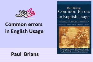 <span itemprop="name">common errors in english usage book by paul brians</span>