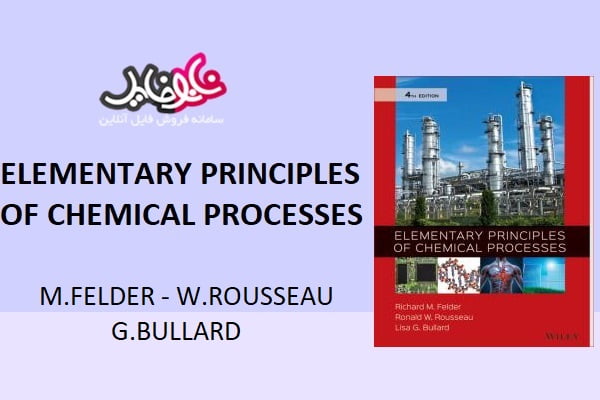 Elementary Principles of ChemProcesses felder