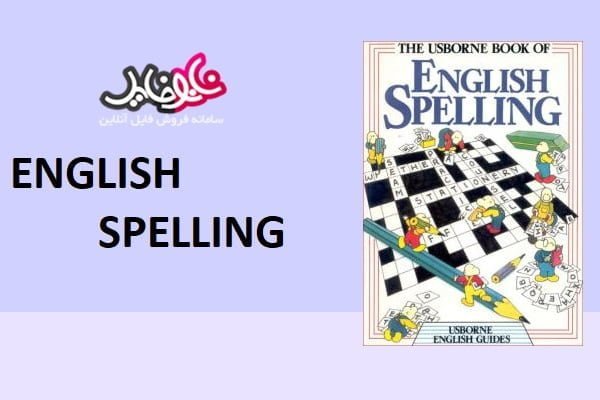 English Spelling