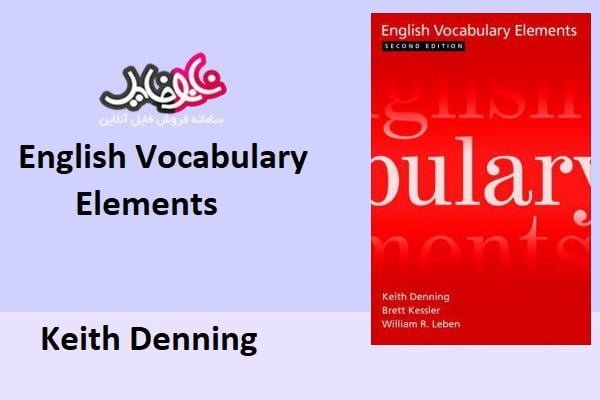 English Vocabulary Elements book by keith Denning