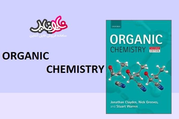 کتاب Organic chemistry