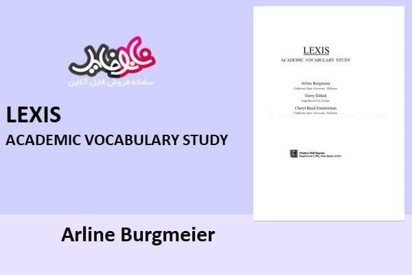 LEXIS academic vocabulary study book by arline burgmeier