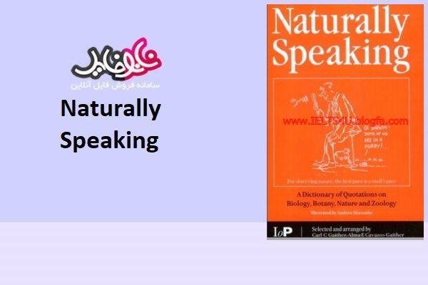 Naturally Speaking book