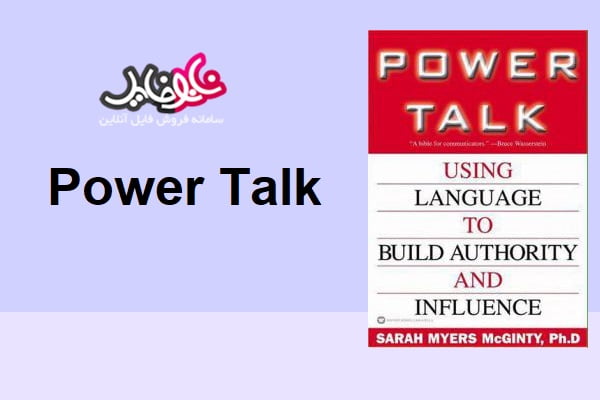 Power Talk