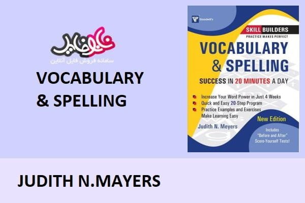 vocabulary & spelling by judith n. mayers