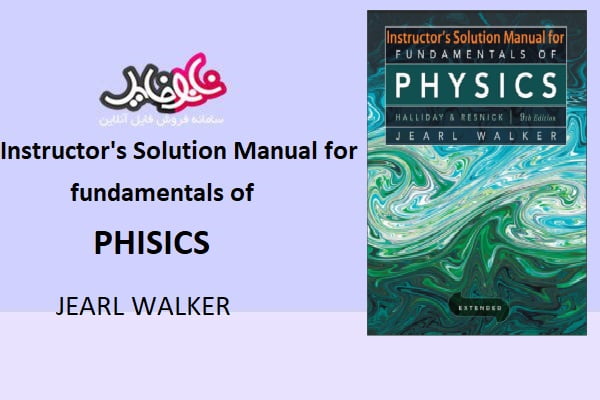 Instructor’s Solution Manual for fundamentals of PHISICS book by jearl walker