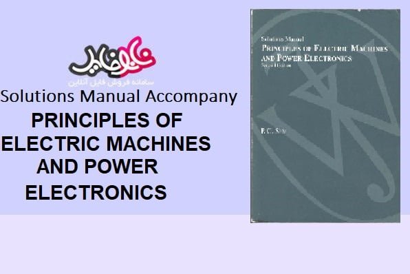 Solutions Manual Accompany Principles of elecric machines and power electronics book