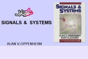 signal & systems by alan v.oppenheim