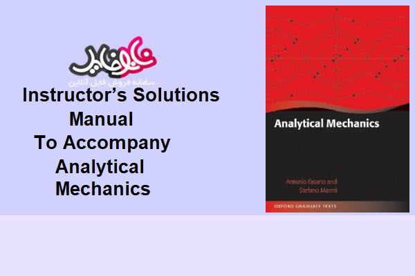 کتاب instructors solutions Manual To Accompany Analytical Mechanics book