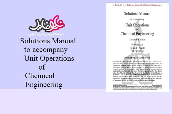 Solutions Manual to accompany Unit Operations of Chemical Engineering book